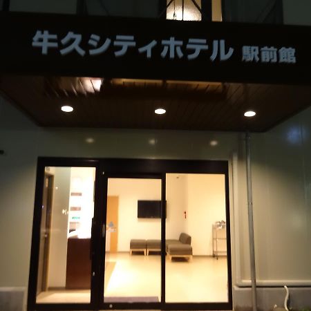 Ushiku City Hotel Ekimaekan Extérieur photo
